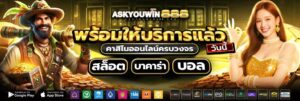 เทคนิคการทำเงิน สล็อต คาสิโน กีฬา 2026