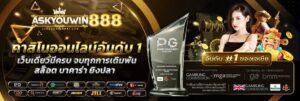 เว็บตรง ไม่ผ่านเอเย่นต์ 2026 ฝากถอนไม่มีขั้นต่ำ สมาชิกใหม่ฝาก 19 รับ 100 ล่าสุด